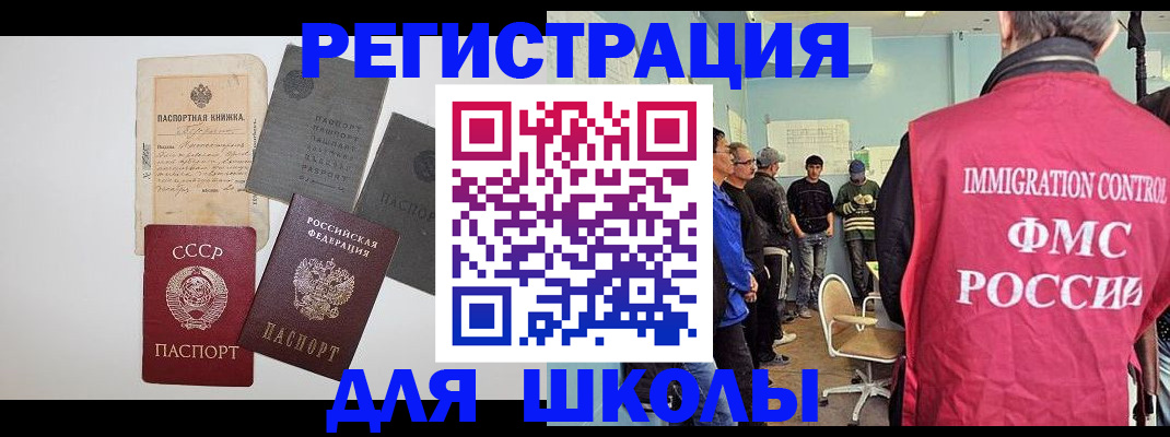временная регистрация собственник в Касли