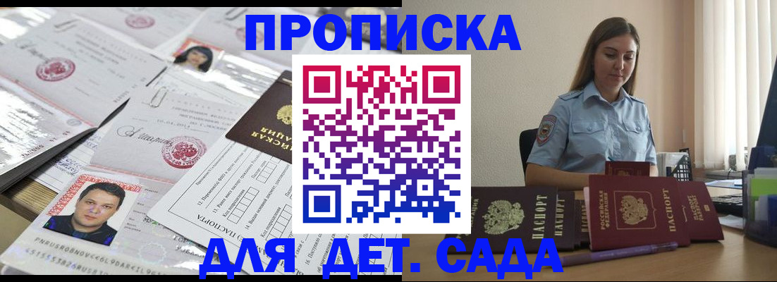 регистрация в Касли